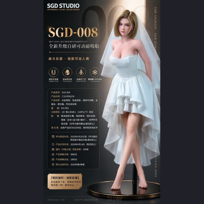 SGD Studio - Blonde Battle Girl - Battle Gir