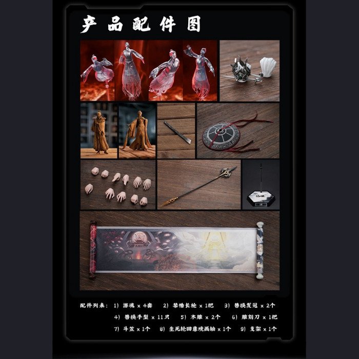 Cosmic Creations - Wang Lin (Spirit Transformation Stage) - Renegade Immortal