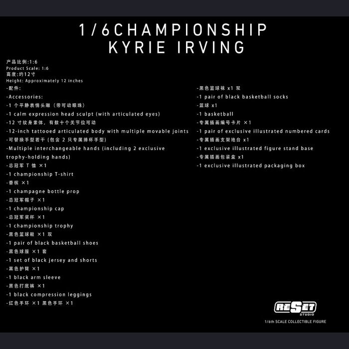 ResetStudio - Kyrie Irving - Championship Knight Kyrie Irving 10th Anniversary Edition