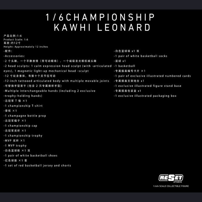 ResetStudio - Kawhi Leonard - Raptors Championship Kawhi Leonard Double Head Sculpt Edition