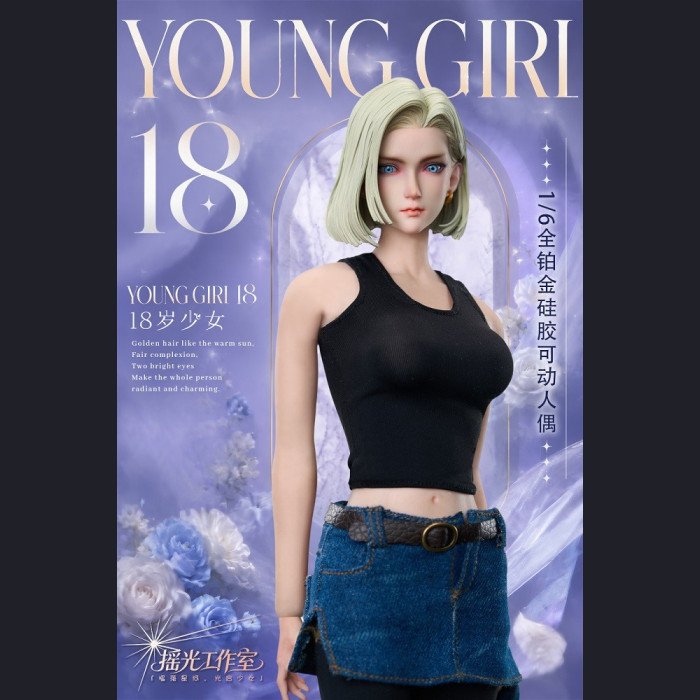 Yaoguang Studio - Android 18 - Dragon Ball