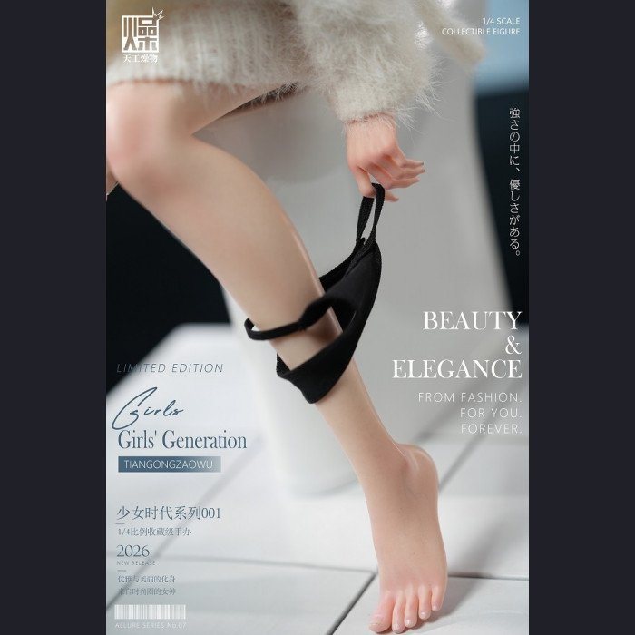 Tiangong Zaowu - Allure Girl No.001 - Girls' Generation Series