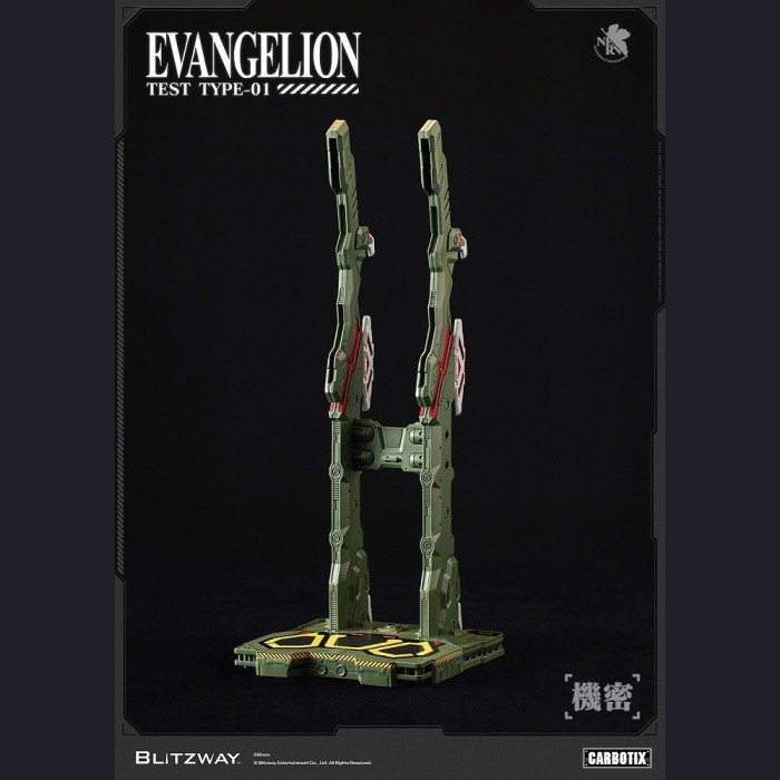 Neon Genesis Evangelion - Evangelion Unit-01(Regular Version) - BLITZWAY