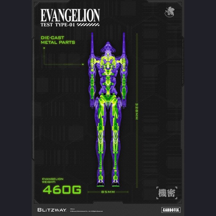 Neon Genesis Evangelion - Evangelion Unit-01(Regular Version) - BLITZWAY