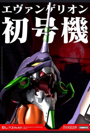 Neon Genesis Evangelion - Evangelion Unit-01(Deluxe Version) - BLITZWAY