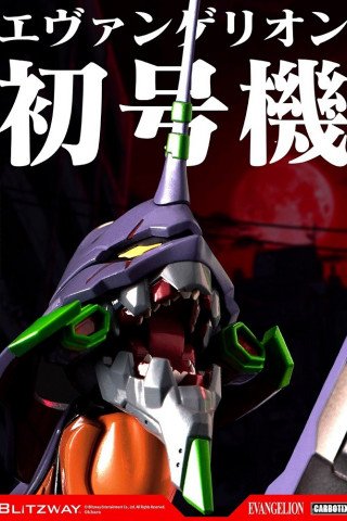 Neon Genesis Evangelion - Evangelion Unit-01(Deluxe Version) - BLITZWAY
