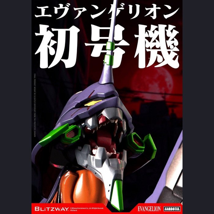 Neon Genesis Evangelion - Evangelion Unit-01(Deluxe Version) - BLITZWAY