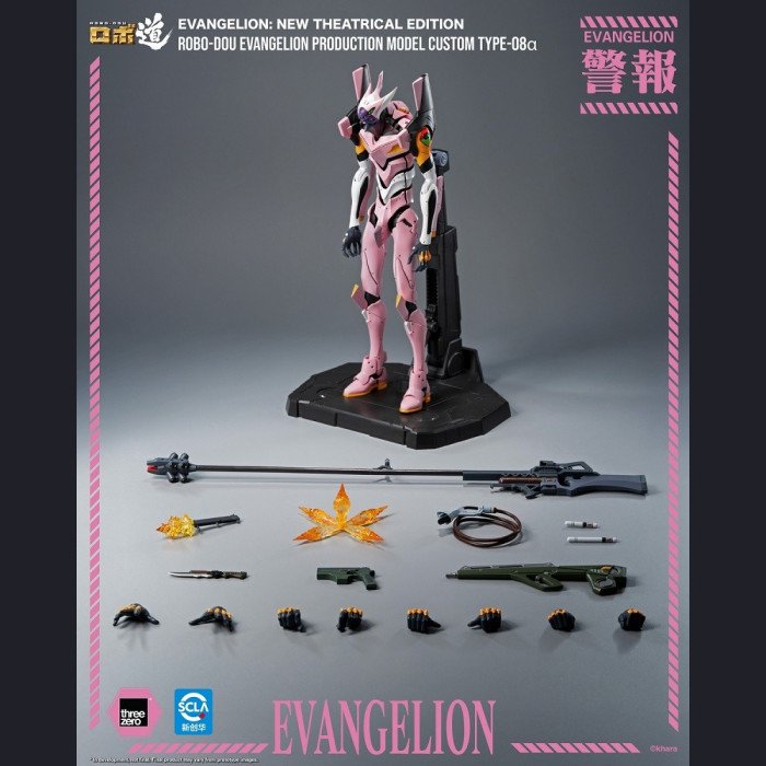 Threezero - ROBO-DOU Evangelion Unit-08 α - Rebuild of Evangelion