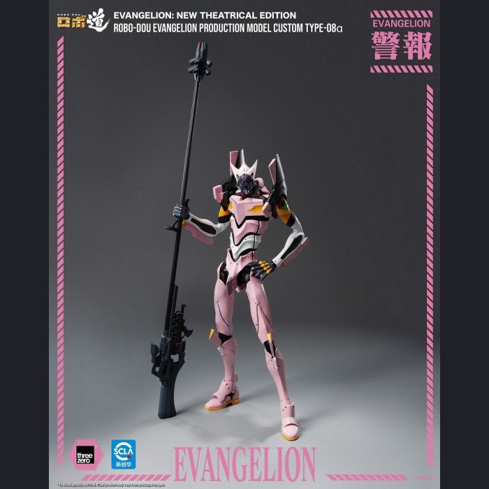 Threezero - ROBO-DOU Evangelion Unit-08 α - Rebuild of Evangelion