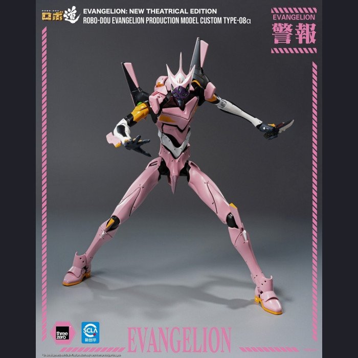 Threezero - ROBO-DOU Evangelion Unit-08 α - Rebuild of Evangelion