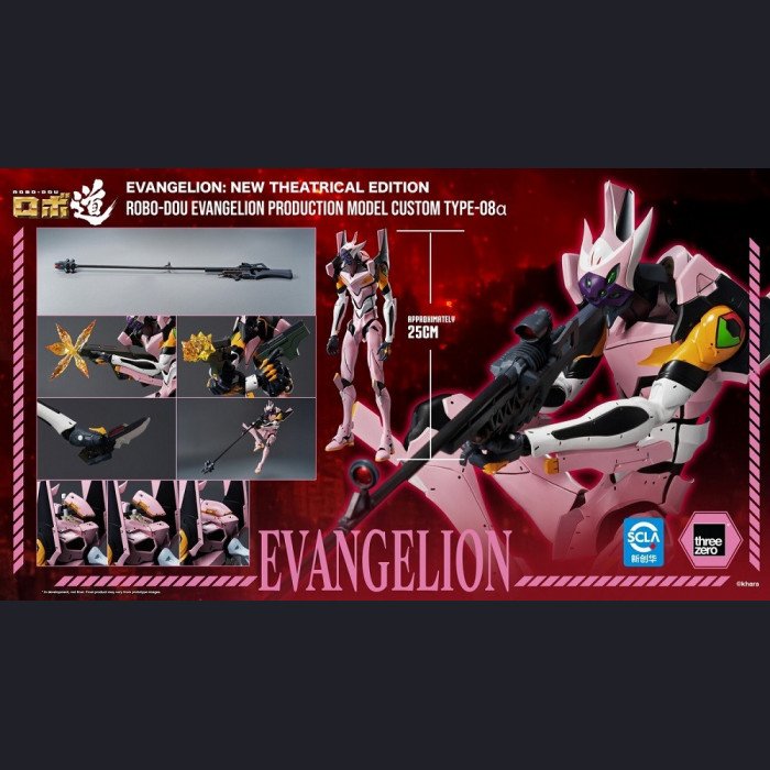 Threezero - ROBO-DOU Evangelion Unit-08 α - Rebuild of Evangelion