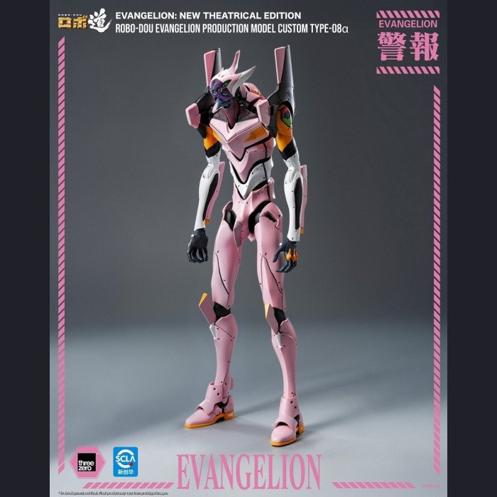 Threezero - ROBO-DOU Evangelion Unit-08 α - Rebuild of Evangelion