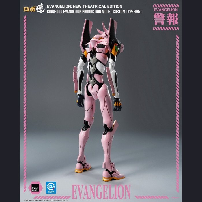 Threezero - ROBO-DOU Evangelion Unit-08 α - Rebuild of Evangelion