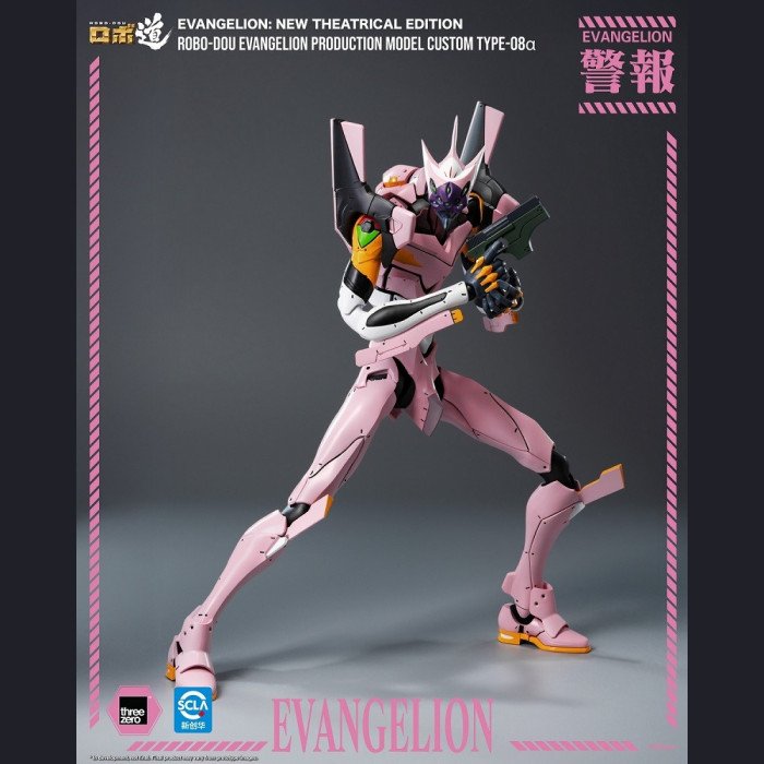 Threezero - ROBO-DOU Evangelion Unit-08 α - Rebuild of Evangelion