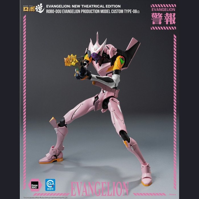 Threezero - ROBO-DOU Evangelion Unit-08 α - Rebuild of Evangelion