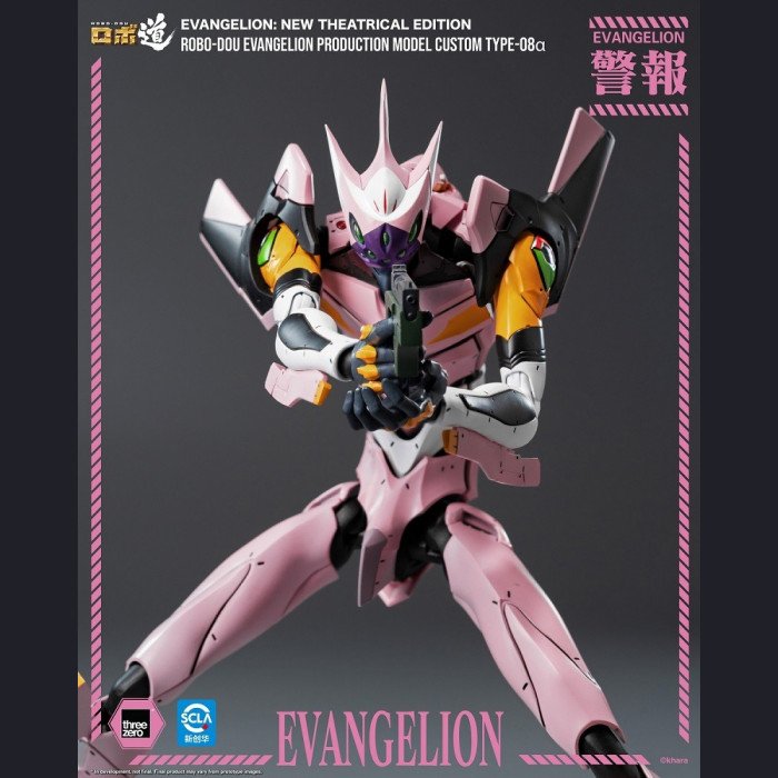 Threezero - ROBO-DOU Evangelion Unit-08 α - Rebuild of Evangelion