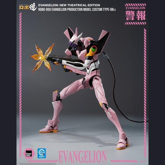 Threezero - ROBO-DOU Evangelion Unit-08 α - Rebuild of Evangelion