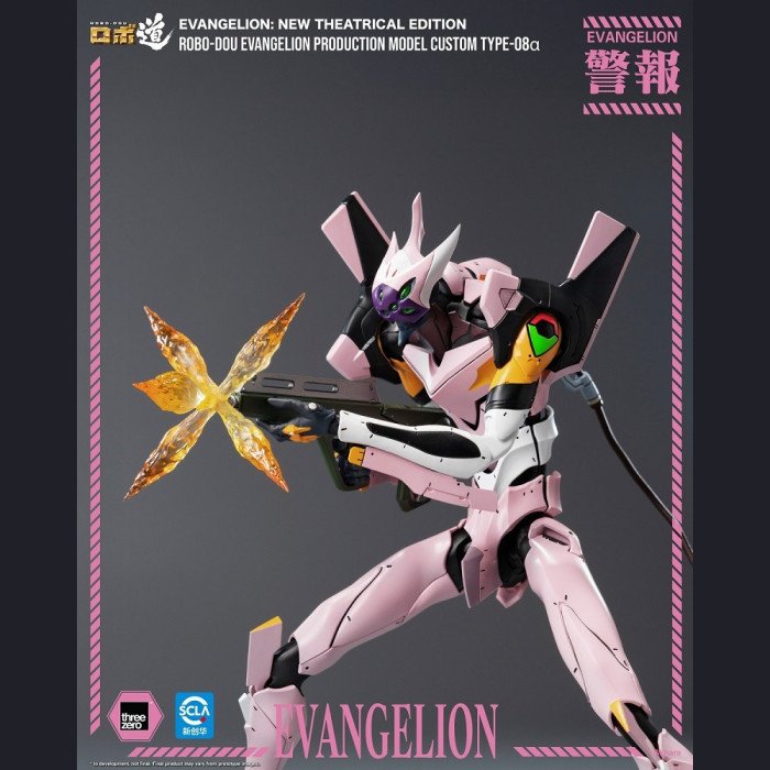 Threezero - ROBO-DOU Evangelion Unit-08 α - Rebuild of Evangelion