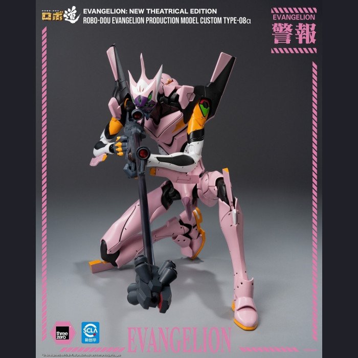 Threezero - ROBO-DOU Evangelion Unit-08 α - Rebuild of Evangelion