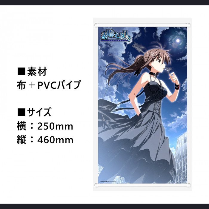 MAGI ARTS - Yuki Minakami - Wonderful Everyday: Down the Rabbit‑Hole