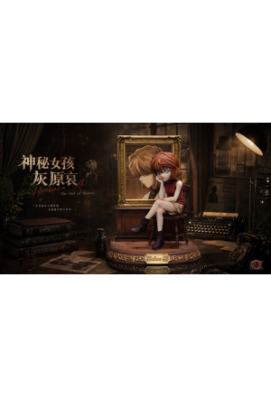 RX Studio - Haibara Ai - Detective Conan
