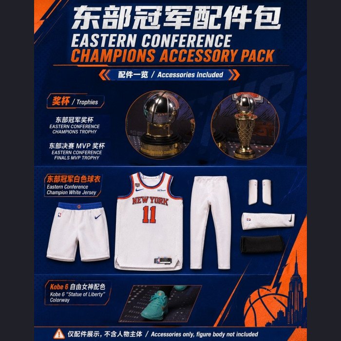 AOM Studio - Jalen Brunson - NBA New York Knicks