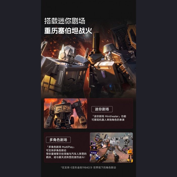 Robosen - Optimus Prime - Transformers