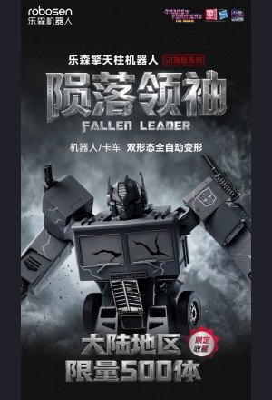 Robosen - Optimus Prime - Transformers