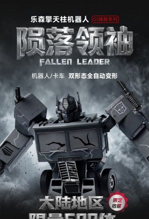 Robosen - Optimus Prime - Transformers
