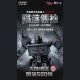 Robosen - Optimus Prime - Transformers