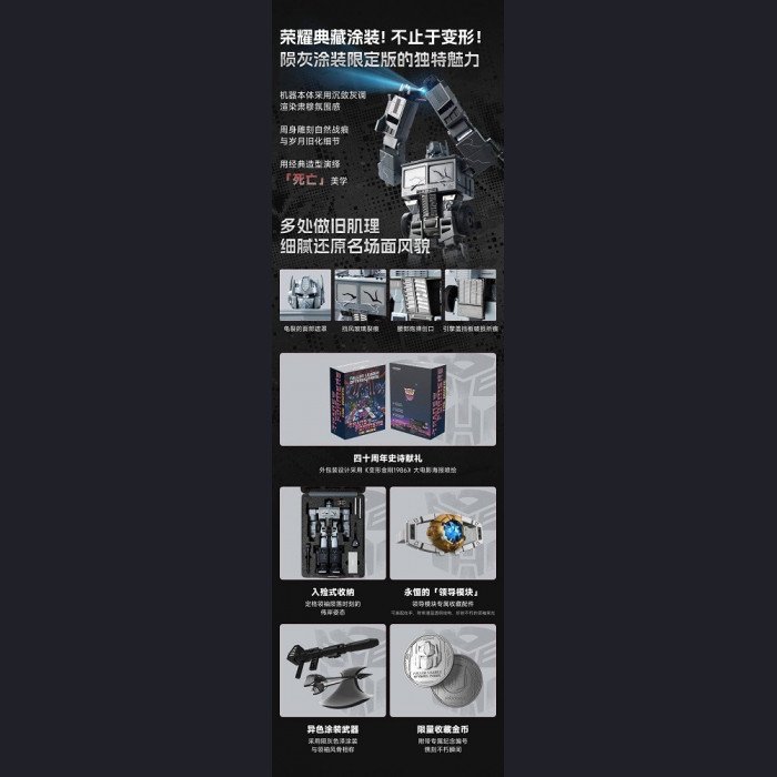 Robosen - Optimus Prime - Transformers