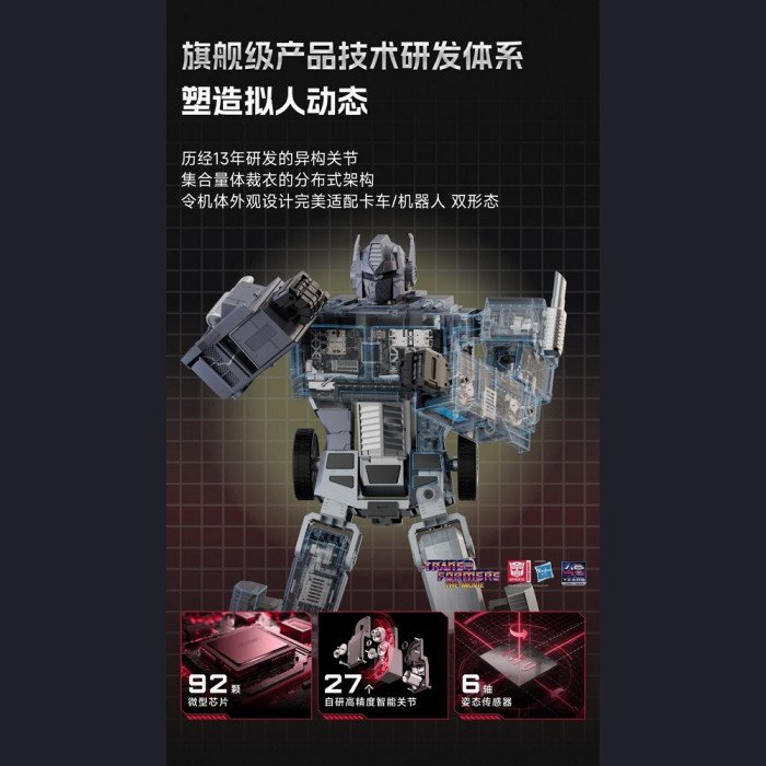 Robosen - Optimus Prime - Transformers