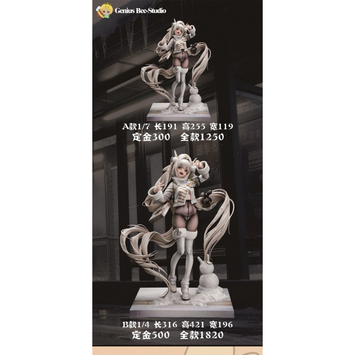 Genius Bee-Studio - Blanc - NIKKE: Goddess of Victory