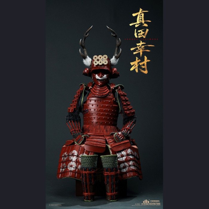COOMODEL - Sanada Yukimura(RE001) - Empire Era