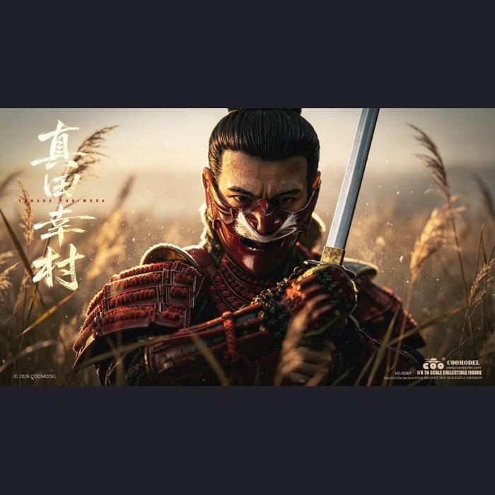 COOMODEL - Sanada Yukimura(Pure Copper Collector’s RE002) - Empire Era