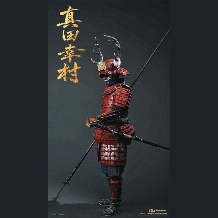 COOMODEL - Sanada Yukimura(Pure Copper Collector’s RE002) - Empire Era