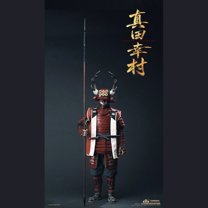 COOMODEL - Sanada Yukimura(Pure Copper Collector’s RE002) - Empire Era