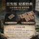 COOMODEL - Sanada Yukimura(RE001) - Empire Era