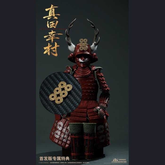 COOMODEL - Sanada Yukimura(RE001) - Empire Era
