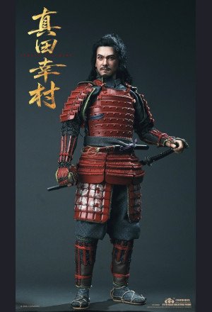 COOMODEL - Sanada Yukimura(RE001) - Empire Era