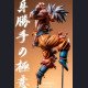 Goodman Studio - Son Goku (Ultra Instinct) - Dragon Ball