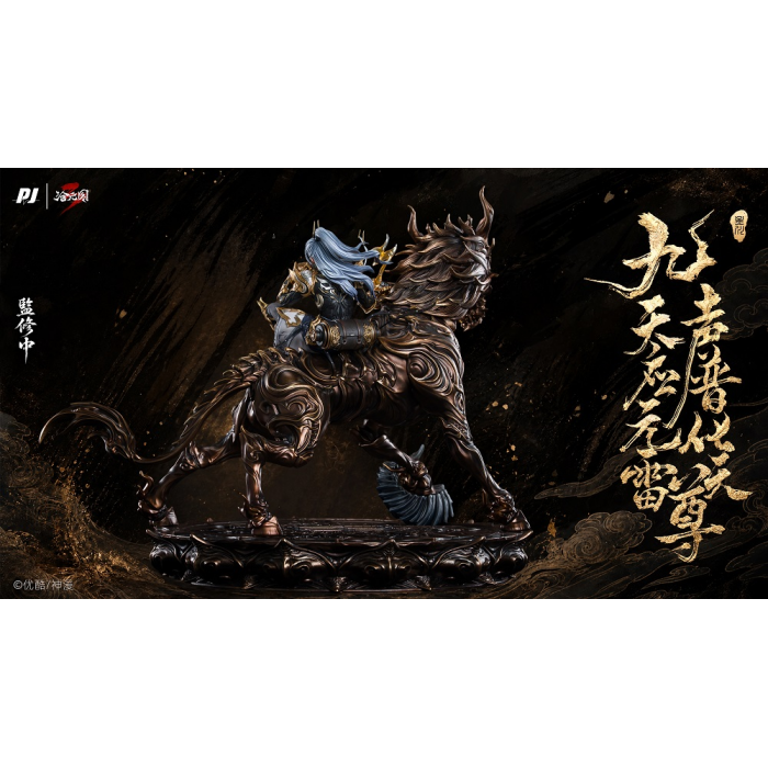 PIJI - Meng Chuan - Cang Yuan Tu