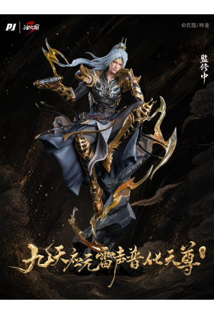 PIJI - Meng Chuan - Cang Yuan Tu