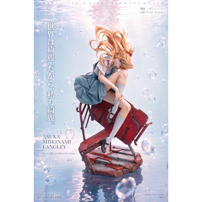 Dream Weave Studio - Asuka Langley - Neon Genesis Evangelion