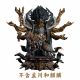 PIJI - Thunder Divine Lord Statue - Cang Yuan Tu