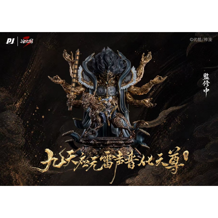 PIJI - Thunder Divine Lord Statue - Cang Yuan Tu