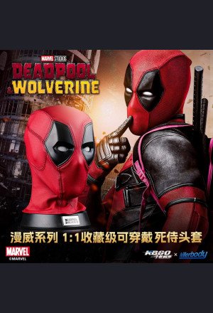 Qianshi Mecha - Deadpool - Deadpool