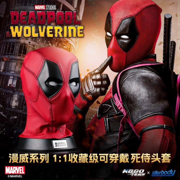 Qianshi Mecha - Deadpool - Deadpool