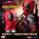 Qianshi Mecha - Deadpool - Deadpool