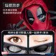 Qianshi Mecha - Deadpool - Deadpool